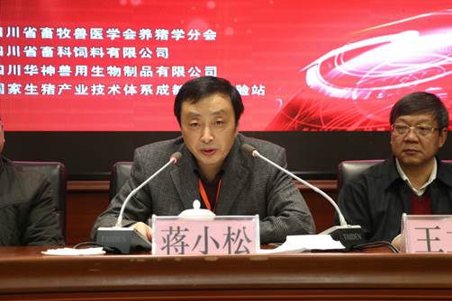 clip_image004.jpg 說明: F:\畜科公司\2016畜牧獸醫(yī)學會養(yǎng)豬分會\照片\IMG_4882.JPG