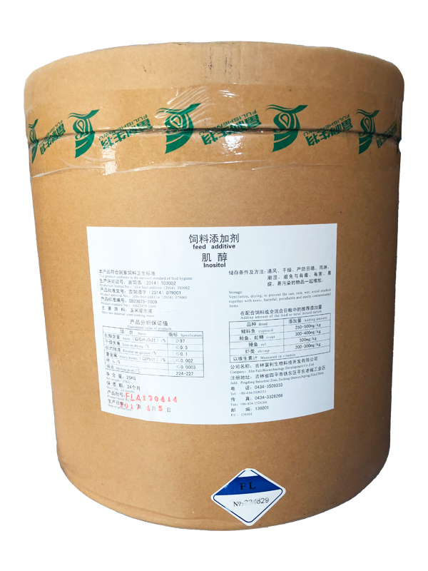 肌醇.JPG