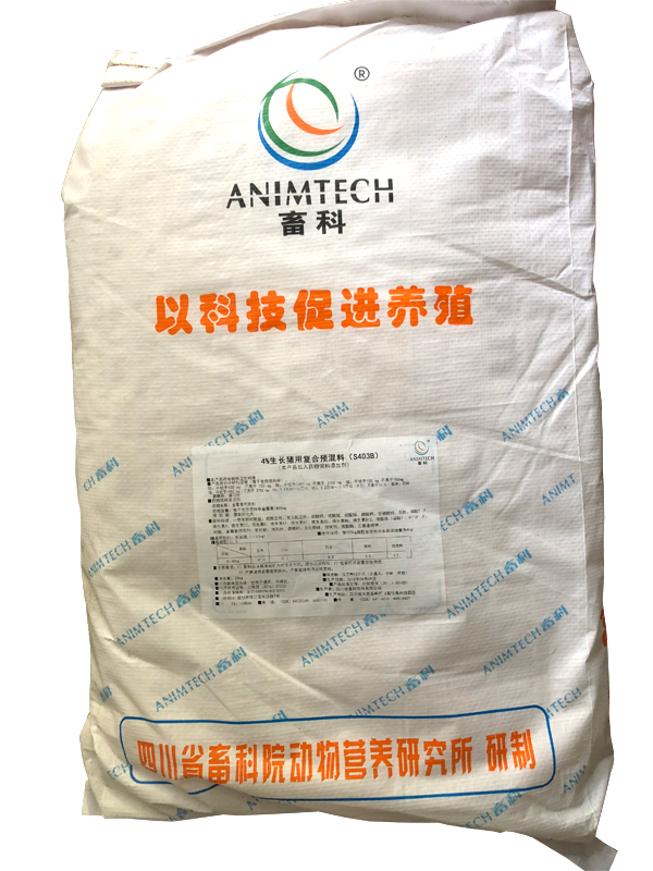 生長(zhǎng)豬用復(fù)合預(yù)混料4%.JPG