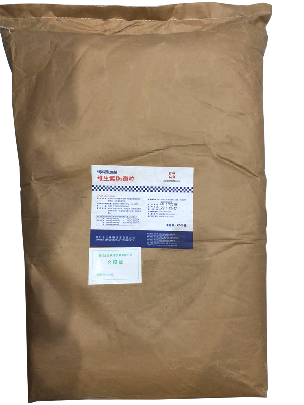 維生素D3-金達威.JPG