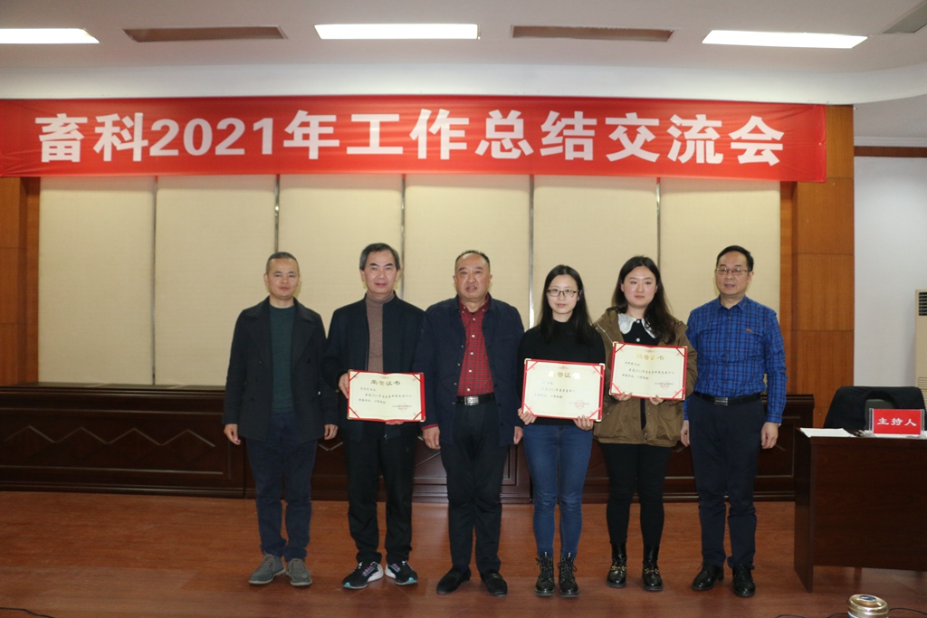 8.四川省畜牧科學(xué)研究院先進(jìn)工作者_(dá)副本.jpg 8.四川省畜牧科學(xué)研究院先進(jìn)工作者_(dá)副本.jpg